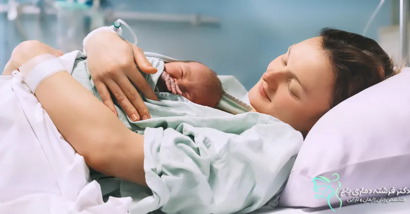 مراقبت‌ های پس از عمل سزارین در بیمارستان