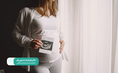 علائم خطرناک بارداری