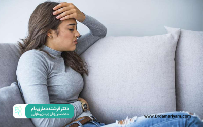 دلیل درد زیر شکم زنان بعد از پریودی چیست؟